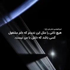 امام علی ار خودمون  پس 