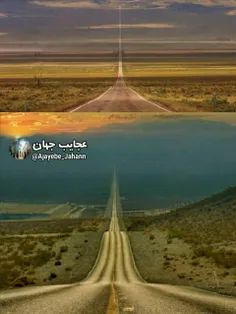 یکی از طولانی ترین جاده های مستقیم دنیا، جاده ای به نام "