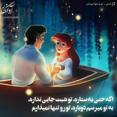 #عاشقانه❤  #عکس نوشته