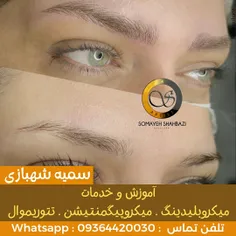 سمیه شهبازی  رویال آرتیست آکادمی اِس اروپا 09364420030