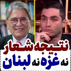 قابل توجه داخلی های نادان !