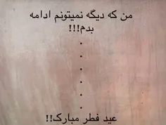 مبارک