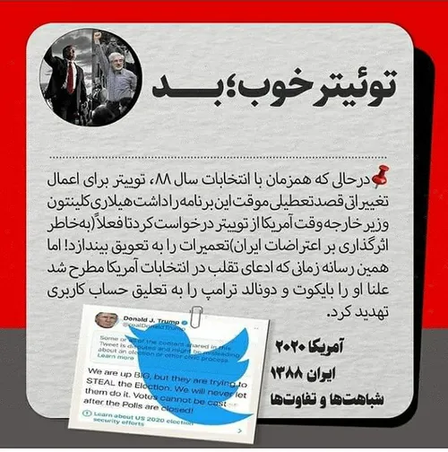 سیاست akhbar_enghelabi 30874034 - عکس ویسگون