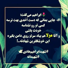 #شهدا #راهیان_نور #شلمچه #شهادت #زندگی #زیبا #عمر #زیبایی