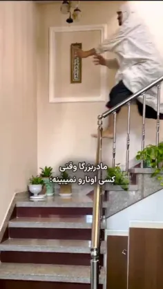 راسته این ویدئو خدایی😂✋