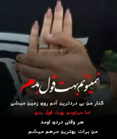 مهربونم ؛