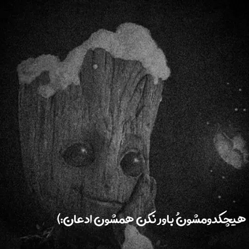 عکس نوشته👌