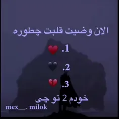 بگو خواهشاً ،😘😘