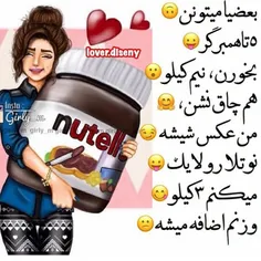 طنز و کاریکاتور nono2 23745897