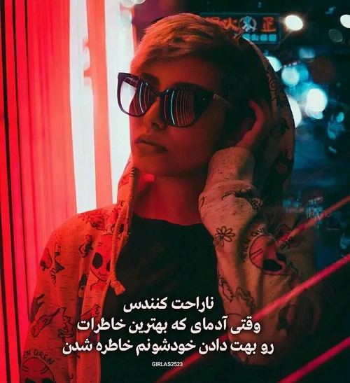 عکس نوشته