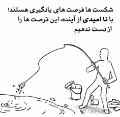 #فتونکته