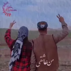 بژی کورد و کوردستان❤️