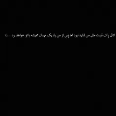 -مَن می‌تَوآنَم