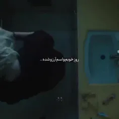 دلم پره🙂