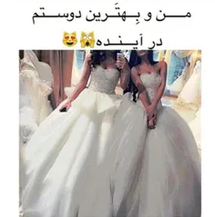 بعله هاهاها 