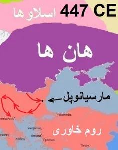 تاریخ کوتاه ایران و جهان-576 