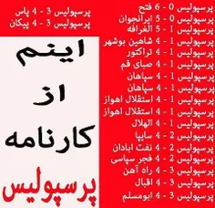 گوشه ای ازافتخارات باشگاه فرهنگی انگشتی لنگپولیس