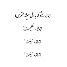 #عکس_نوشته 💜 