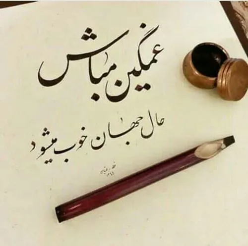 عکس نوشته