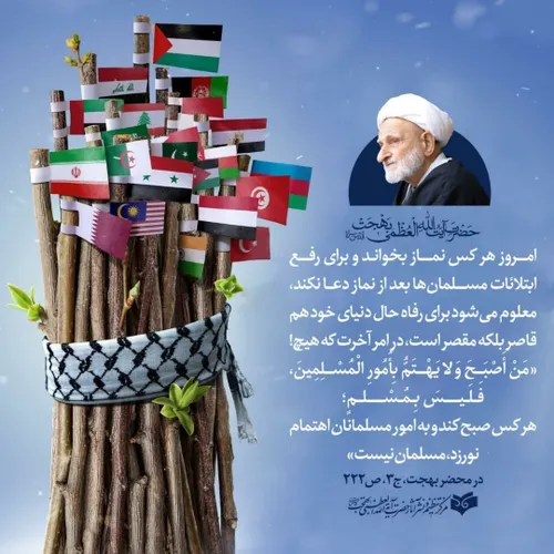 مذهبی mohammadsistani 62731924 - عکس ویسگون