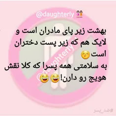 به افتخار هویجا....