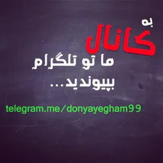 سلام دوستان ویسگونی...