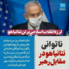 این فهمید ، #روحانی نفهمید!