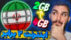 ویدیو  اینترنت نیم بها کن  از سید علی ابراهیمی