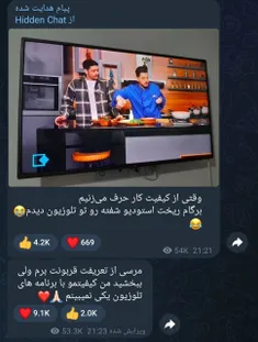 تلگرام وینی🫠