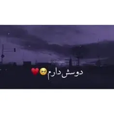 ولی دوصش دعرم هنو