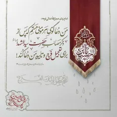 #لبیک_یامهدی #ظهور_نزدیک_است #لبیک_یا_مهدی #لبیک_یاحسین #
