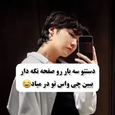 تو کامنتها بگین چه سمی براتون اومد🤗