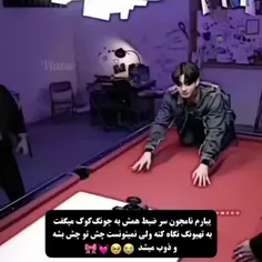 عمرم