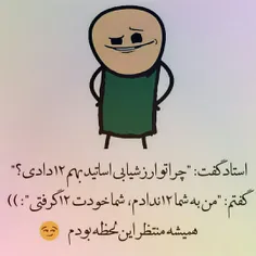 انتقام سخت 🤨😏