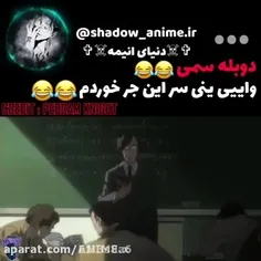 شعتتت آغای چراغ فقطط😂😂💔