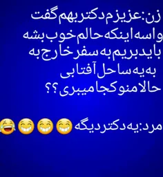 کاملا منطقی 😏 😅