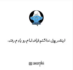 چه شکلی بود؟😅😅😅😅