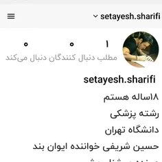 https://wisgoon.com/setayesh.sharifi