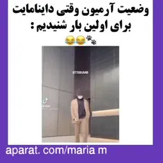 وضعیت ارمیا وقتی داینامات برای اولین بار شنیدن😂🤣 