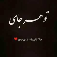 #عاشقانه #love #عشق