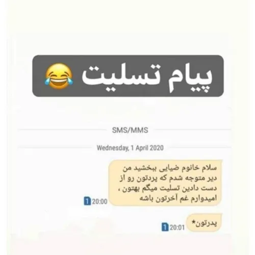 جرررر😂😂