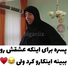 #طنز😂😂😂