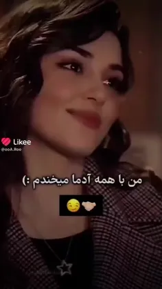 لایک و فالو بالا باشه قشنگم 