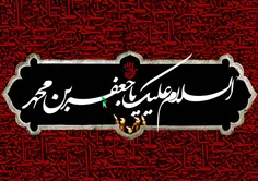 همان که غربتش از قبر خاکی ‏اش پیداست