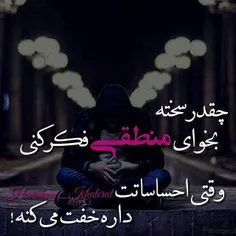 عاشقانه ها popom 9141527