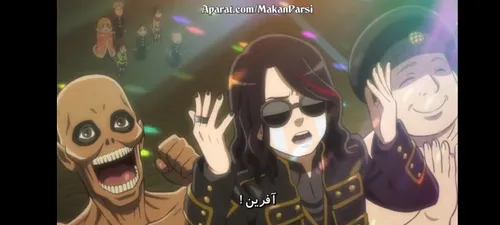 عه خواننده نصف اوپنینگا و اندینگای اتک🤡🙏🏻(linked horizon)