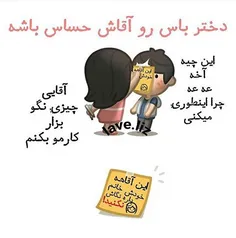 💑 💞 عشـــ💕 ــق یعنــــــ💑 💑 ـــــۑ:رو آقــاتــون حســاس ب