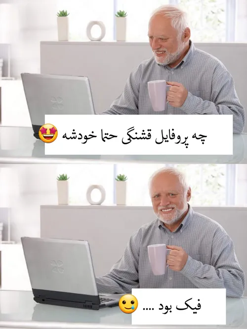 اندر احوالات ویسگون 😂😂😂