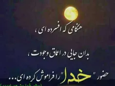 با دل شکسته ام چه کنم؟