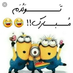 یوووووهوووو تولدم مبااارک